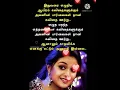 Download Lagu Idhayamadhai kovil endren song🎵TR one side love failure👎hits👊TMS Old love status❤ Kadhal Tholvi 💔😢