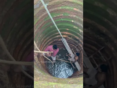 കിണറിലെ കയറ്റം #youtube #shorts