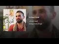 Kefaya Keda