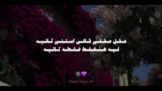 اغنية كلوا قالي اشمعنا هو رد قلبي وقالي هو بدون موسيقى اغنية عمرو جابر الجديدة  اغنية كلوا قالي اشمعنا هو رد قلبي وقالي هو بدون موسيقى اغنية عمرو جابر الجديدة