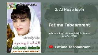 Fatima Tabaamrant Al Hbab Ideln 2001 فاطمة تبعمرانت 