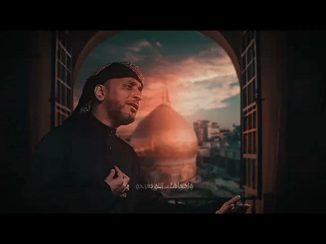 ⁣انته الوطن   ....  عبدالامير البلادي 2024