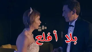 كوميديا فتحي عبدالوهاب ونور قدري في ليلة الدخلة يلا أقلع  كوميديا فتحي عبدالوهاب ونور قدري في ليلة الدخلة يلا أقلع