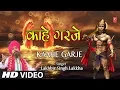 Download Lagu मंगलवार Special Superhit हनुमानजी का भजन in Full HD I Kaahe Garje I LAKHBIR SINGH LAKKHA