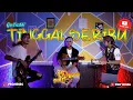 Download Lagu TINGGAL SERIBU - GOLIATH Cover By Pro'JeblaG