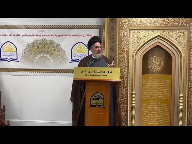 ⁣أبعادُ دعاء الحوراء زبنب(ع):اللّهم تقبّل منّا هذا القربان/سماحة السيد قاسم الجلالي \ لندن17.01.2025