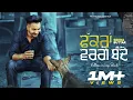 Download Lagu FAKKRAN WARGE BANDE | SEERA BUTTAR | DEEP BHEKHA | THE LITT BOY |  New Punjabi Song 2023