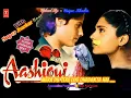 Lagu Mera Dil Tere Liye,Ashiqui,1990,With Super Jhankar Beat,Anuradha Paudwal \u0026 Udit Narayan,Audio Mp3..