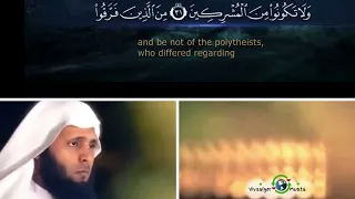 سورة الروم القارئ منصور السالمي 1444هـ Surah Ar Rum Mansour Al Salmi 