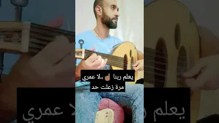 اغنية احمد شيبة تتر مسلسل نسر الصعيد Music رواق عود Cover موسيقى شيبه رمضان مسلسلات 
