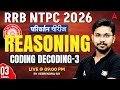 RRB NTPC REASONING CLASSES 2026 CODING DECODING NTPC REASONING PRACTICE SET BY VEERENDRA SIR