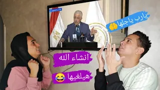 لما تعرفوا ان الدراسه اتاجلت Bassem Otaka اوتاكا 