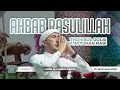 Download Lagu Ahbab Rosulillah, Thohirul Qolbi, Ya Ayyuhan Nabi (Sholawat Terbaru Az Zahir) | Ponpes Bumi Shalawat