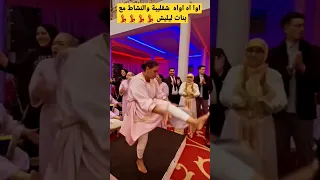 الدقة المراكشية شقليبة والنشاط مع مجموعة بنات ليليش 