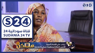 مدينة رفاعة ممكن رمضان 2017 