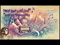 7 أجمل أغاني فيروز لتسعد قلبك❤️ #fairuz #فيروزيات_الصباح #صباح_الخير #فيروز #fayrouz #فيروز_الصباح
