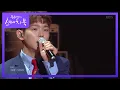 Download Lagu 폴킴 -  우리 만남이♬ [유희열의 스케치북/You Heeyeol's Sketchbook] 20200424