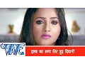 Lagu इश्क़ का लगा तिर  Ishq Ka Laga Tir - Rakesh Mishra - Bhojpuri Hit Songs - Prem Diwani @WaveMusicIndia