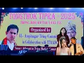 TRING BISI KWTAL 1435 T.E || TWIDU KAMI  || LIVE  GOMATI TV