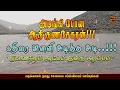 Download Lagu Ethirneechal Today Promo Discussion | 09 July 2025 | Today Ethirneechal Thodargiradhu Review | RSS