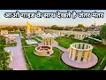 Download Lagu Jantar Mantar Jaipur Detailed Guide Hindi || जंतर मंतर जयपुर || Jantar Mantar