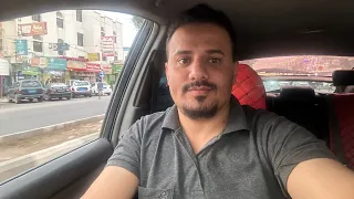 كاشف الارقام اليمنية 