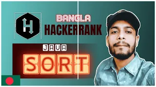 java sort hackerrank solution bangla problem solving the cracker