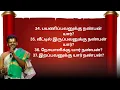 Download Lagu Life lessons | Interesting Q\u0026 A | Dr Venkatesh upanyasams | Part 10 | Mahabharatham