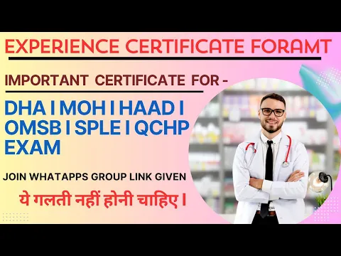 Download MP3 Experience certificate format |Experience Letter|Pharmacist experience certificate |Pharmacy Exp 🏅