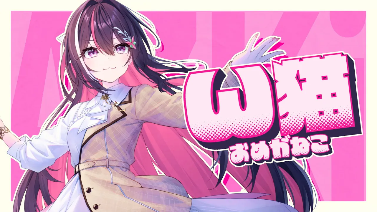 AZKi「ω猫」【Official Music Video】