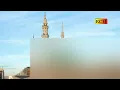 Download Lagu HAQ  LA ALLA HA ILALAH (KALMA SHAREEF) || AYSHA KYANI ||