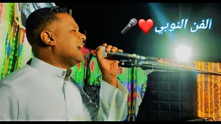 المرعب بيبو ادم قاسي يمني دندنها