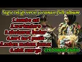 Download Lagu lagu religi versi jaranan full album @Grobogan_toys