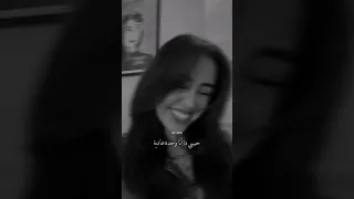 نانسي عجرم حبيبي نيتي صافيه واضح ان النية صافية 
