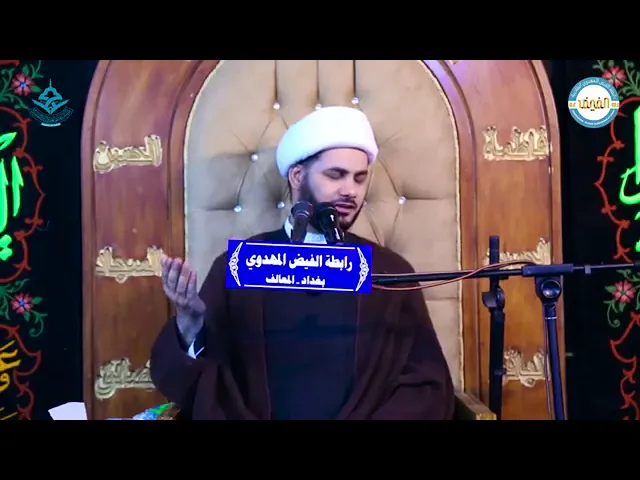 ⁣اسلوب الكلام ،،الشيخ رائد الساعدي،،
