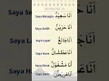 Download Lagu Bahasa Arab Ungkapan Sehari-hari #arabmudahchannel #bahasaarab