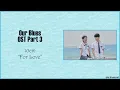 [Easy Lyrics] 10cm - For Love (Our Blues OST Part 3)