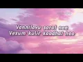 Vennilavu Saaral (Amaran)  || Kapil Kapilan and Rakshita Suresh || G. V. Prakash || Yugabharathi