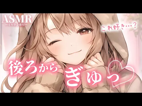 【男性向け】あまあま彼女がベッドの中で後ろからぎゅーってしてくる寝る前ボイス【シチュエーションボイス】【ASMR】【立体音響】のカバー画像