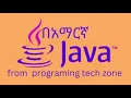 01 Introduction-Java Programing Tutorial-1-What is Java