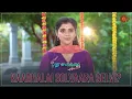 Download Lagu Eppadiyo oru vazhiya paesittanga! | Pudhu Vasantham- Semma Scene | 10 July 2023 | Sun TV