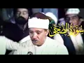 Download Lagu Sheikh Abdul Basit Surah Ad-Duha Clip