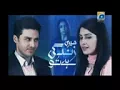 Download Lagu Meri Zindagi Hai Tu OST Drama on GeoTV   Full Song   YouTube