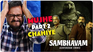 mind bending movie sambhavam adhyayam onnu hindi dubbed movie review