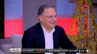 شريف عامر يتمالك دموعه ويرتبك بسبب أغنية عمر كمال عن الأب يا ريتني ما خليتك تغنيها 