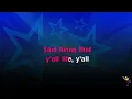 Y all Life - Walker Hayes KARAOKE