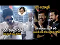 Lagu పవన్ ని చూసినట్టు ఉంది👌 | Chiranjeevi And Charan Reaction To Pawan Kalyan Dupe In Acharya Event | FC