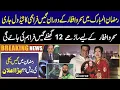 PNJ Breaking News Gas Supply Schedule in Ramadan Celebrity Divorce Sports Update