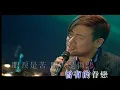 Download Lagu Jophia版-張學友 活出生命live演唱會2004全集 高清