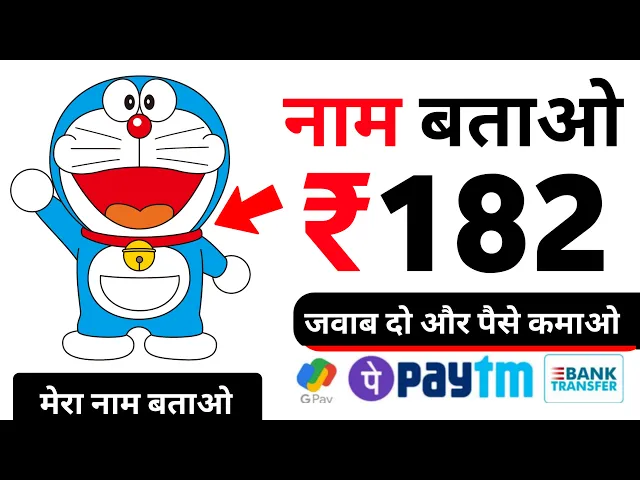 Download MP3 Online Earning App Without Investment | Real Cash Earning App | Money Earning App | Earning App 2024